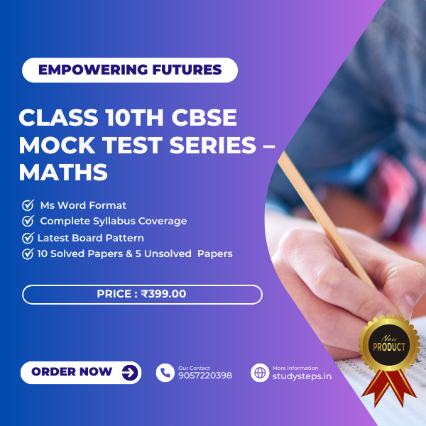 Class 10 CBSE Mock Test Series - Maths