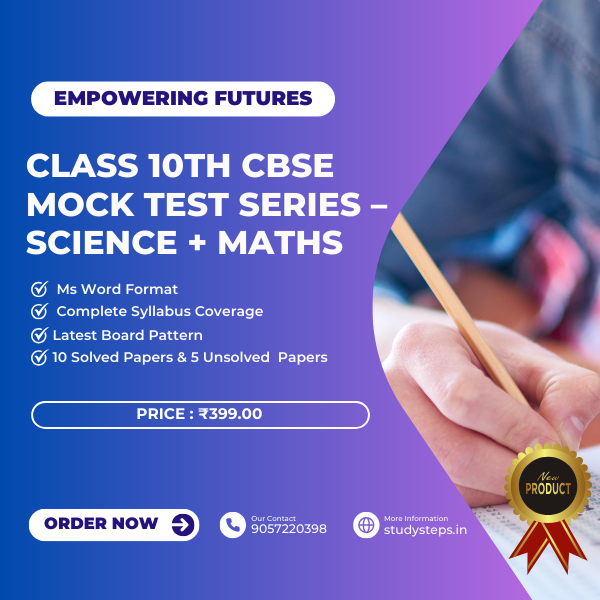 Class 10 CBSE Mock Test Series - Science + Maths